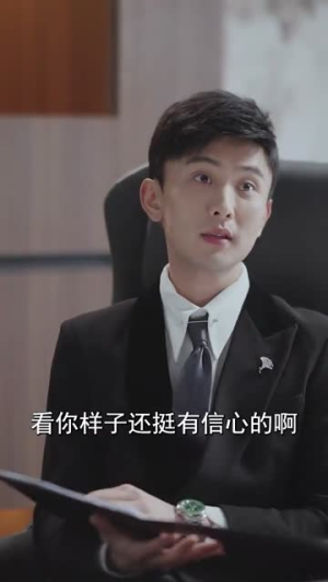 真是一个小公主（68集）全集免费看短剧