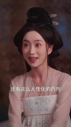 绑定好运系统暴君独宠我一人（76集）精彩好看的短剧