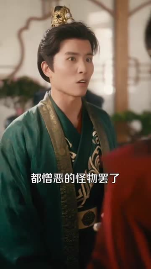 解蛊后燕王以江山为聘娶我（91集）民国短剧推荐