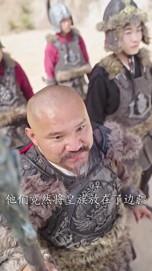 系统赐我合成我打穿整个世界（83集）视频在线看