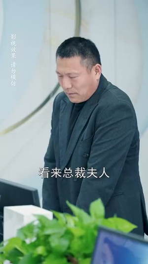 奶爸驾到萌宝说我不合格（70集）超好看短剧推荐