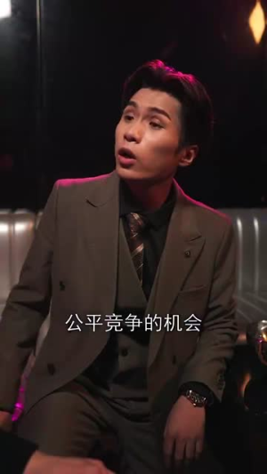 错撩京圈太子后被宠上天（60集）最火爆的短剧