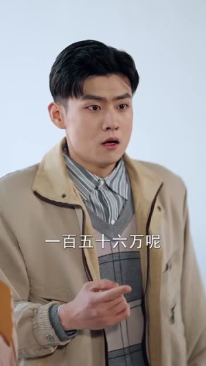 重生九零之姐就是女王（85集）短剧视频分享