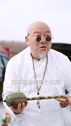 天降校花女友（100集）在线观看