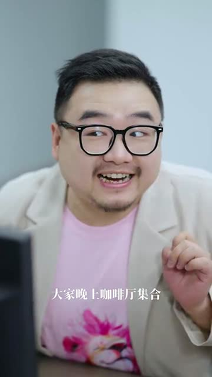 我的系统好上头（50集）热门短剧抢先看