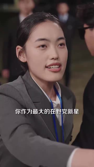 挚爱背刺后我成了平行高丽之王（40集）爱上了这部剧了