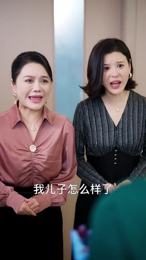 重逢有晴天（52集）短剧每日分享