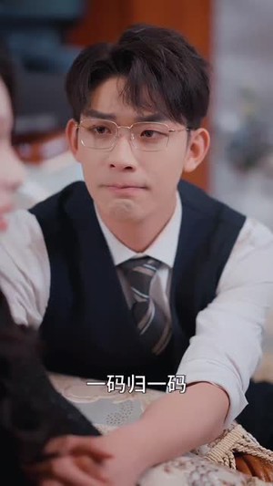 婚宠叶总对妻着迷（86集）超好看短剧推荐