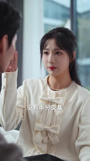 陪你荡入爱河（66集）看到了大结局