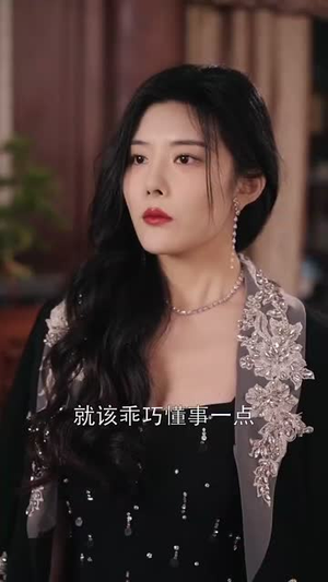 斗石（86集）大结局完美收官