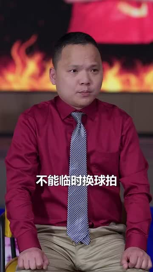 目中无人（30集）在线看到大结局