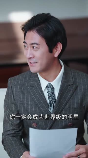 主妇作曲家的绝地反击（63集）好看的短剧电影