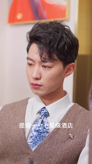 晚风中的情书（38集）免费版