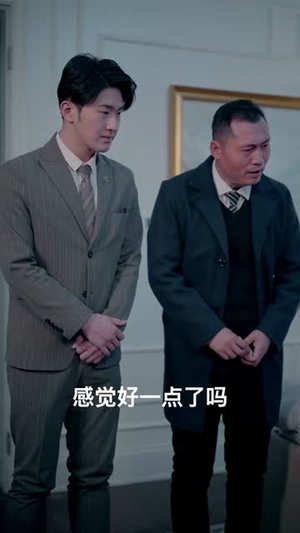 暧昧方程式（90集）好看的短剧
