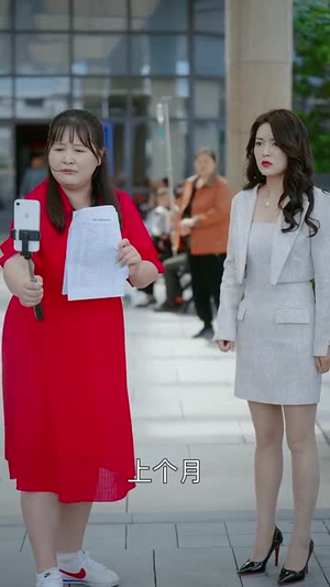 住手，别欺负我妈（30集）百亿短剧抢先看