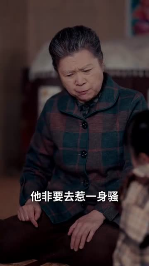 重生七零年代小锦鲤有空间（81集）亿万短剧抢先看