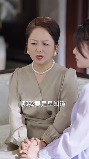 他惜我时我别离（80集）第32集