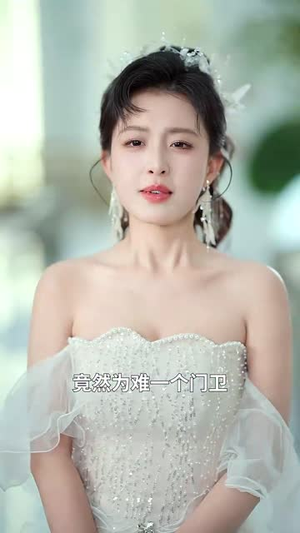 剑气长歌未央时（72集）全集我都看完了