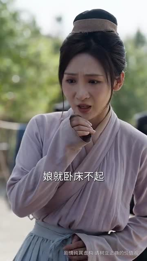 寒门孝子泪（31集）精彩的网络短剧