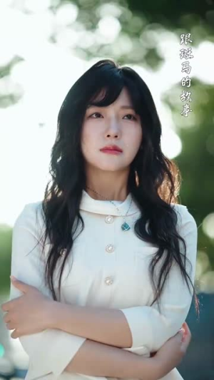 第二次少女时代（60集）百度网盘在线看