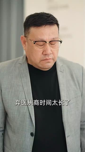 她与她的反击（60集）精彩短剧片段