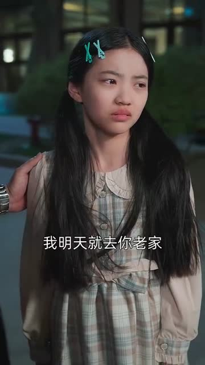 远嫁不及新欢(50集）第一季