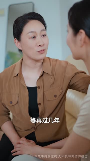 我的孩子来自星星（71集）短剧热播中