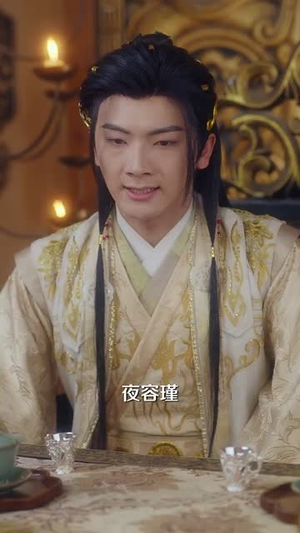 凰权屠龙手册（80集）短剧全集免费看