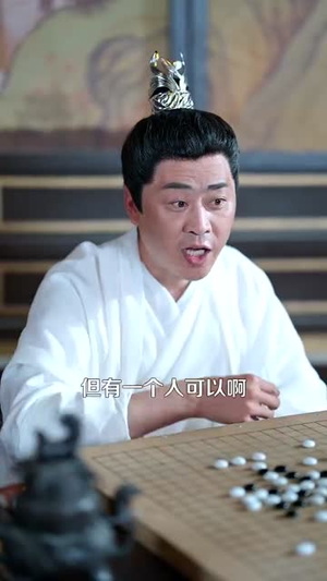 小师妹镇压九州（91集）免费短剧全集看