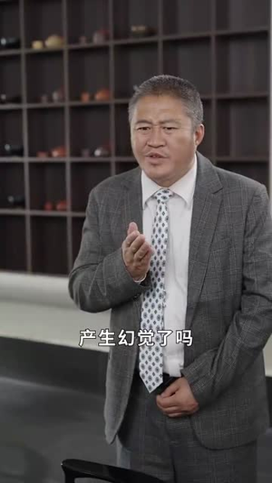 保安老爸是财神（74集）零花钱看整部剧