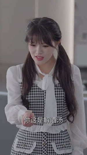 代班老妈渣爹颤抖吧（108集）短剧追不停