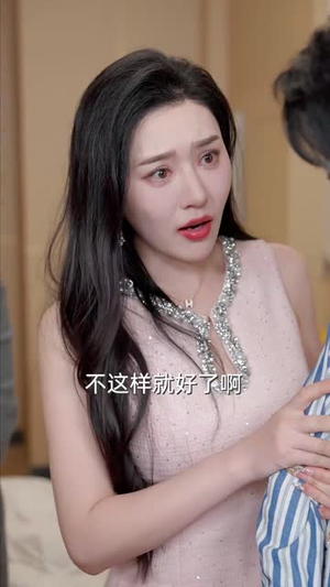 飞升失败后我成了全家团宠（75集）热播短剧分享