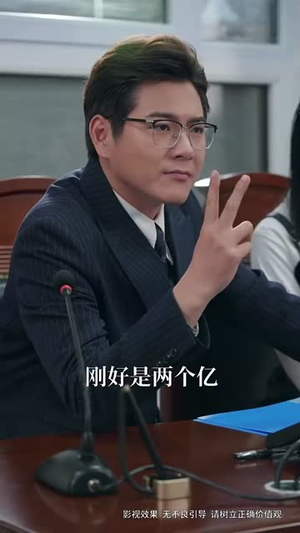 天若有情天亦老（49集）火爆短剧抢先看