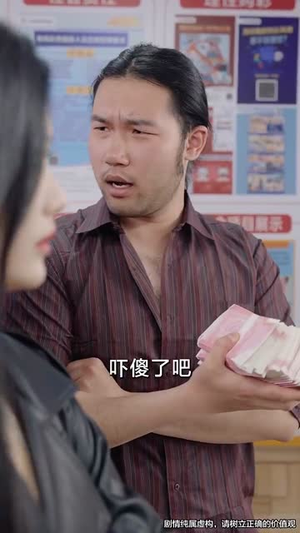 我能对话万物，美女助我逆袭短剧（66集逆袭爽剧全集免费流畅观看）