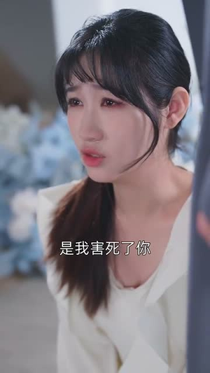 谢罪于无光之处（71集）热播短剧来袭