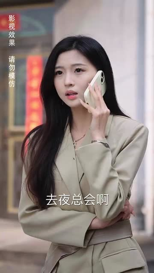 萌宝出击：爹地要认栽（66集）最热短剧推荐
