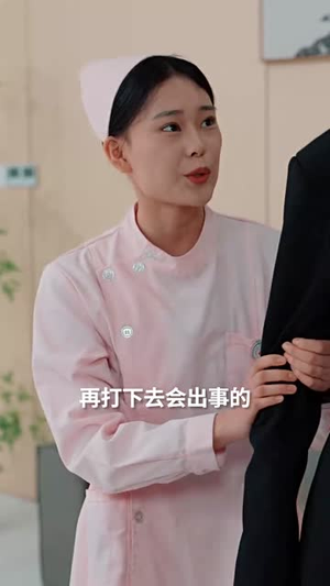 春到南楼雪尽处（85集）短剧在哪里看