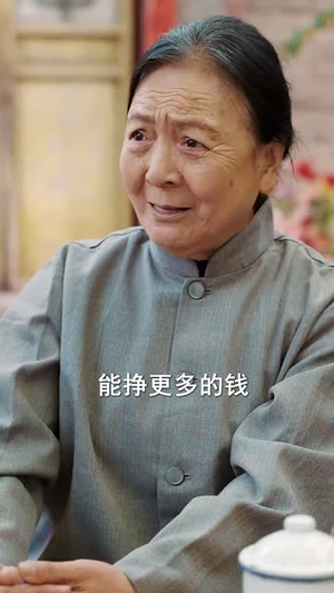 七零老太之时光倒带（60集）超火热门短剧