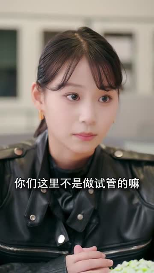 胚胎日记（54集）短剧太好看