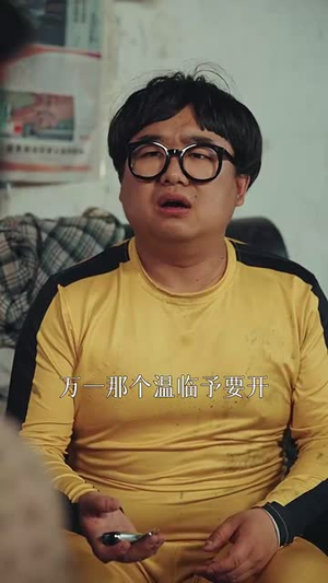 欲壑难填（50集）在哪看