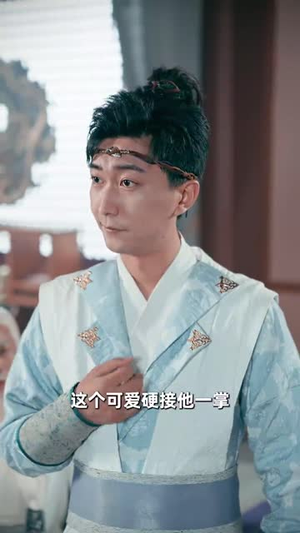 长风万里逍遥游（70集）一口气追完全集