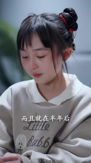 封总您闺女又去天桥摆摊了（62集）无需充值尽情看