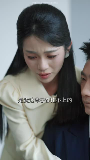 深情谎言（41集）分享好看短剧