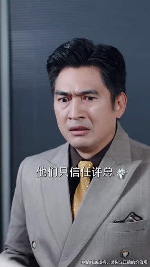 幡然悔悟后我带炮灰女儿逆袭（64集）精彩短剧又来了