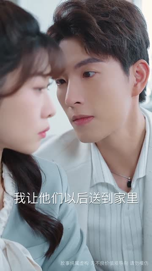 你是老板娘我是白月光（59集）番茄免费短剧