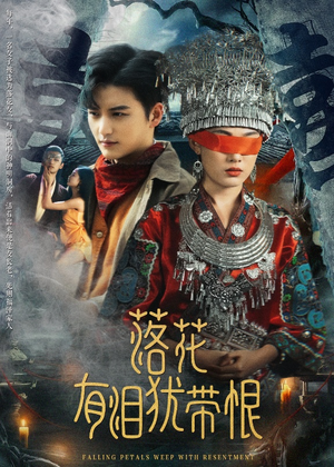 落花有泪犹带恨短剧（35集古装爱情短剧高清画质在线赏）