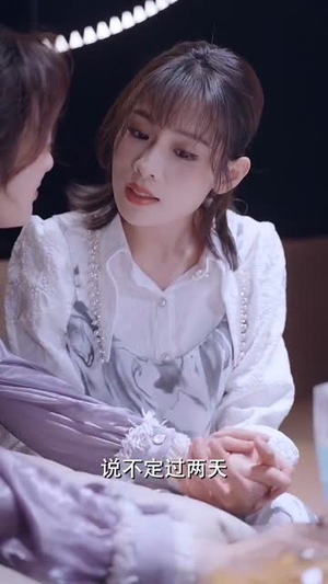 夫人她不记得你了（81集）在线播放