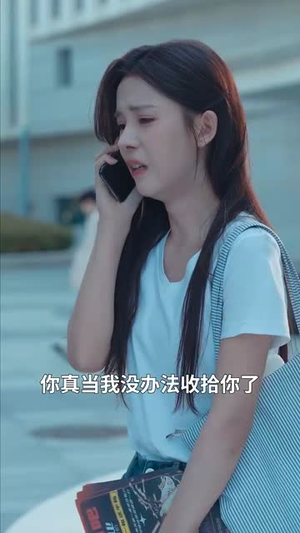 无路可退的星光（54集）女频短剧推荐