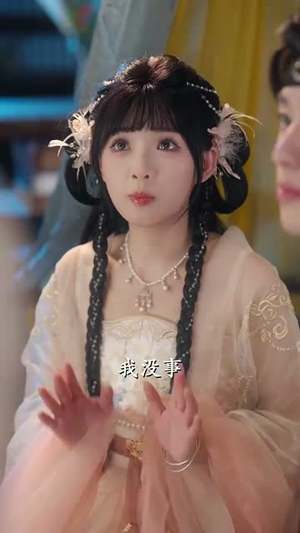 靠碰瓷上摄政王续命后他当真了（60集）短剧在线更新