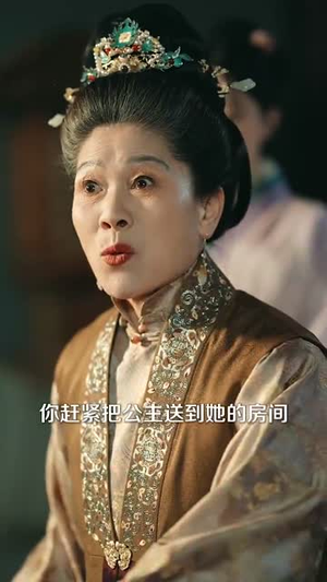 卦妃之名动天下（80集）在哪看是免费的